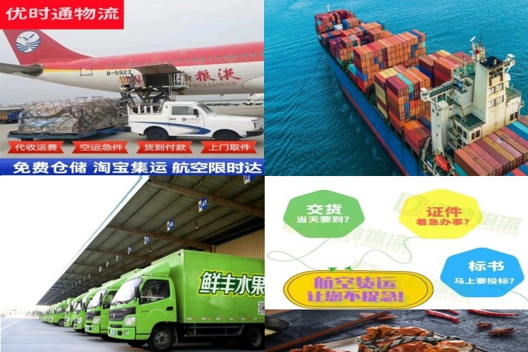 南岗到加拿大航空货运公司-南岗到加拿大物流专线